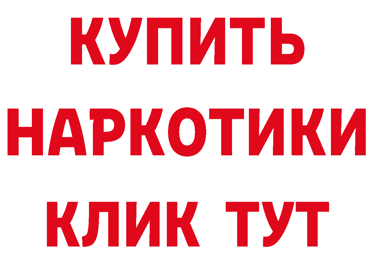 А ПВП Соль как зайти площадка omg Мосальск